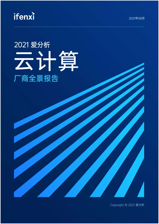 微信图片_20210907111247.png