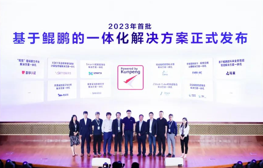 微信图片_20230519172515.png