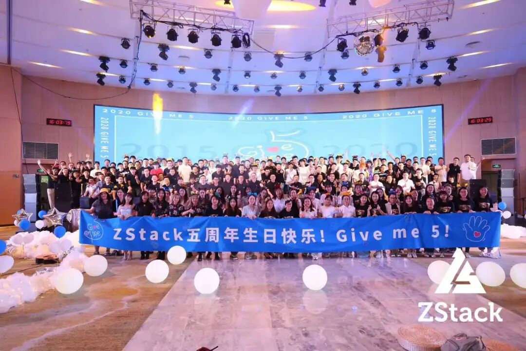 ZStack九月刊|迎来5周年司庆，亮相云栖大会、工博会，联动天翼云、山东雷音、伟仕佳杰等众多伙伴活动！