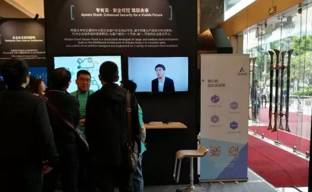 云栖大会广州站：ZStack继续混合云创新理念