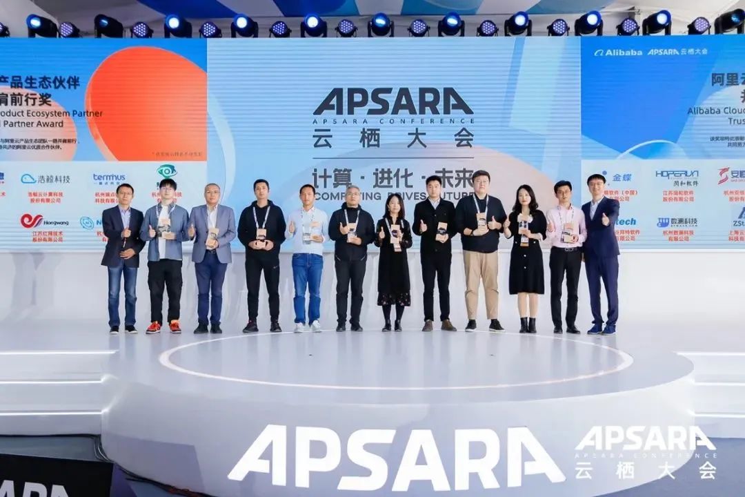 众行可致远，ZStack 荣获阿里云产品生态合作伙伴并肩前行奖！
