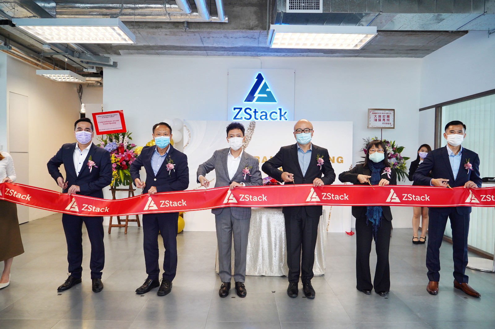 恭祝ZStack香港国际公司开业大吉