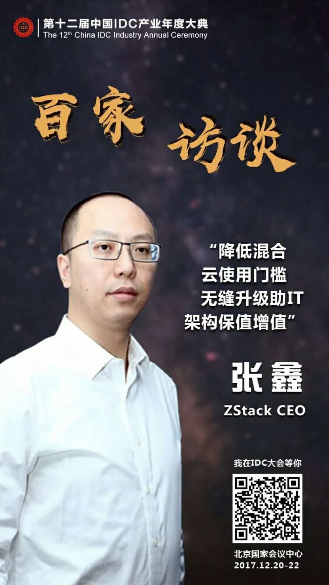1517224530305551.jpg 微信图片_20180129191513.jpg