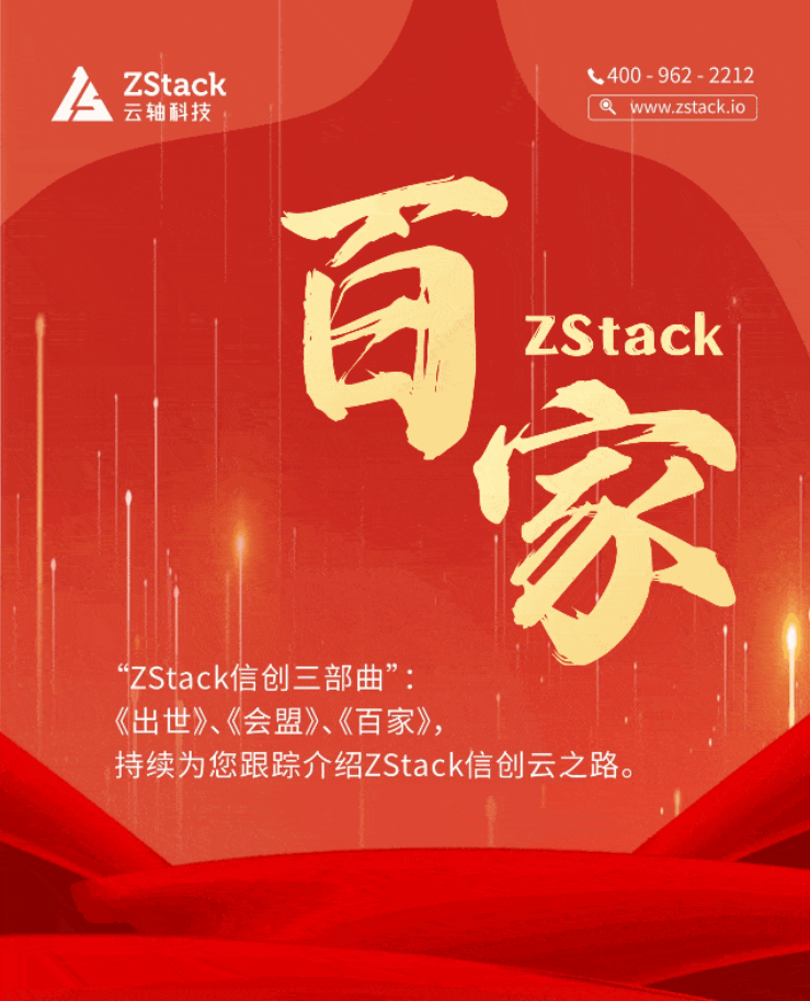 微信图片_20220801150330信息.png