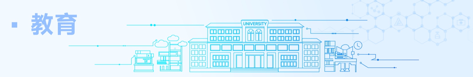 1703239523938897.jpg 教育.jpg