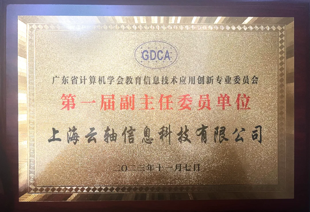 1704174127869736.png 证书.png