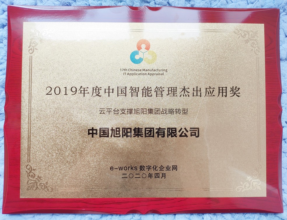 微信图片_20210412160619.jpg