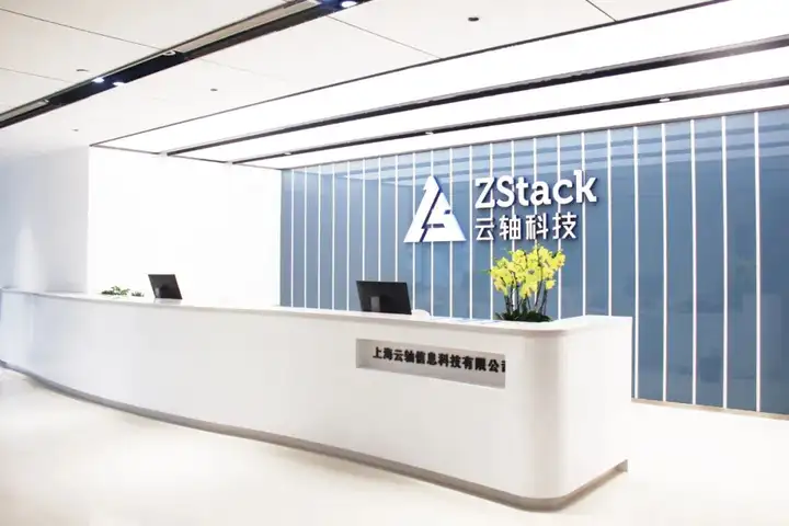 ZStack CEO 张鑫：让云计算在未来无人提及，又无处不在！