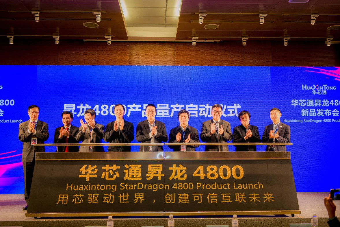 昇龙4800实现量产！华芯通继续携手ZStack助推国产云平台