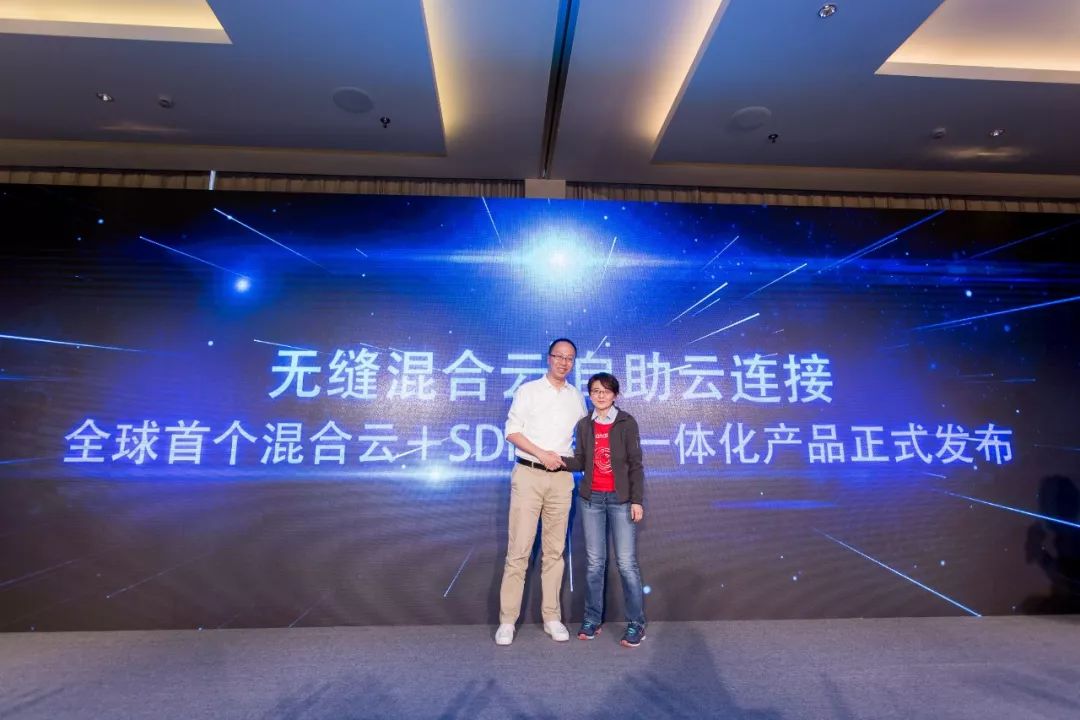 ZStack、大河云联发布：全球首个“混合云+SD-WAN”融合产品