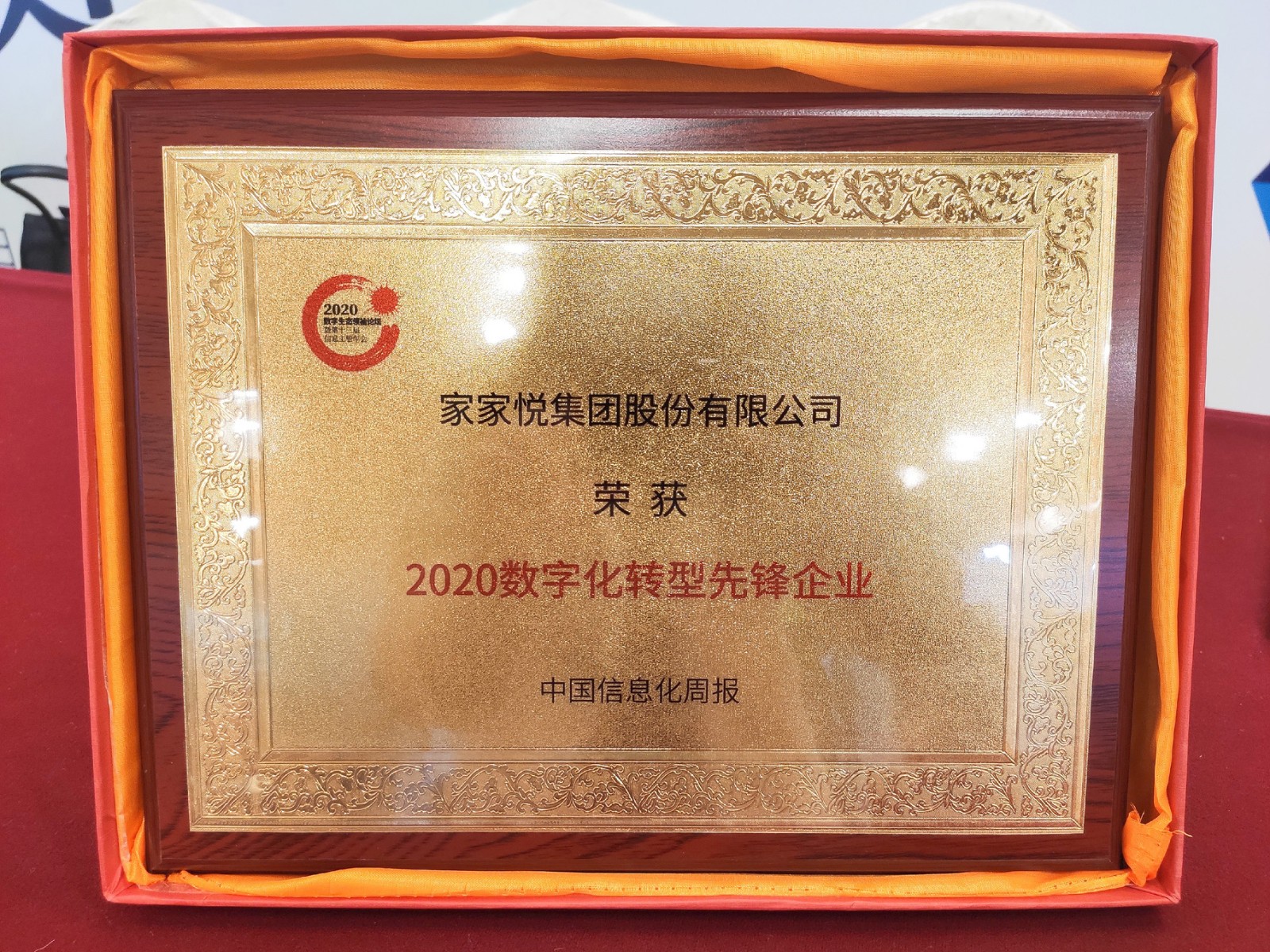 智慧零售标杆！ZStack CMP助力家家悦构建统一的多云管理平台