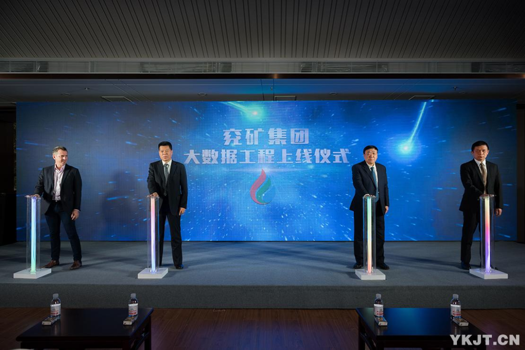 ZStack Cloud助力兖矿集团快速上线兖矿大数据工程