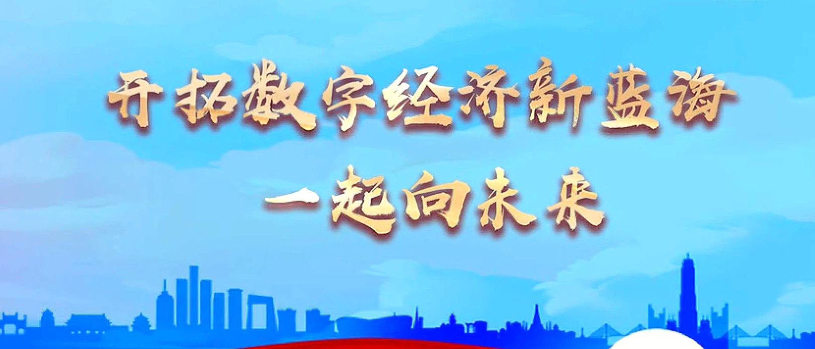 【新华网】云轴科技CEO张鑫：坚持自研优势，持续赋能传统产业转型升级
