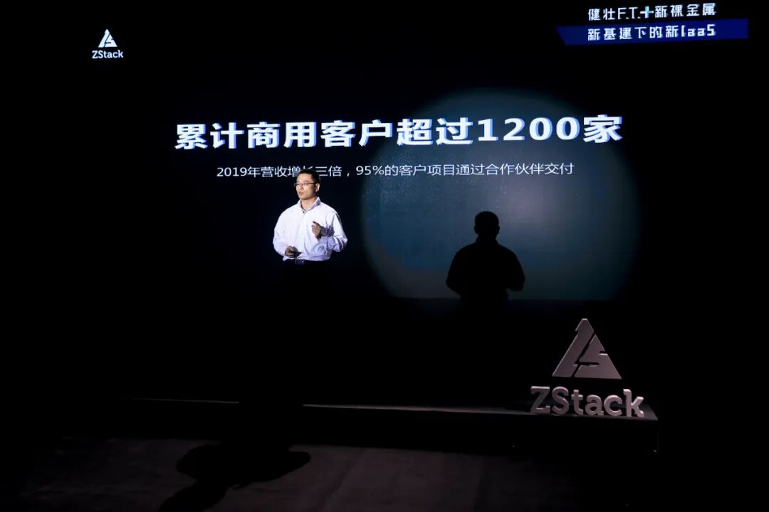 【电子产品世界】国产软硬件的多样化与调优需求 催生ZStack“健壮F.T.+新裸金属”方案