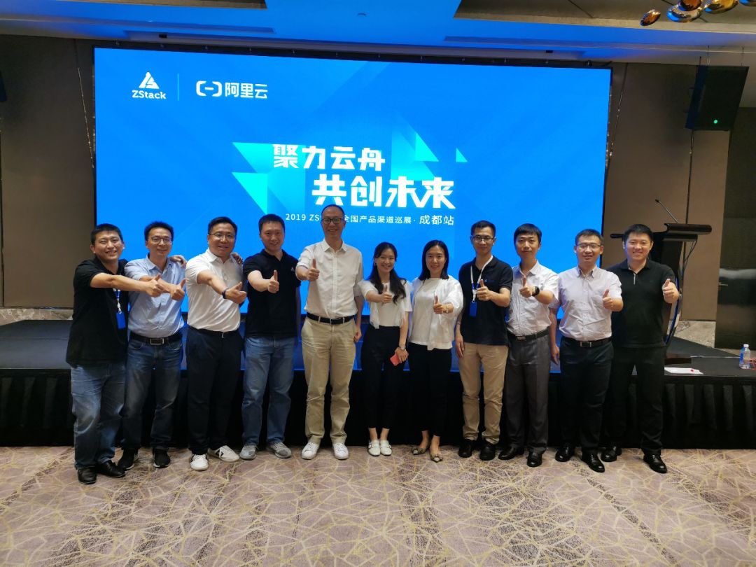 ZStack巡展接连在西部爆场，新品ZStack Mini真机亮相成都站