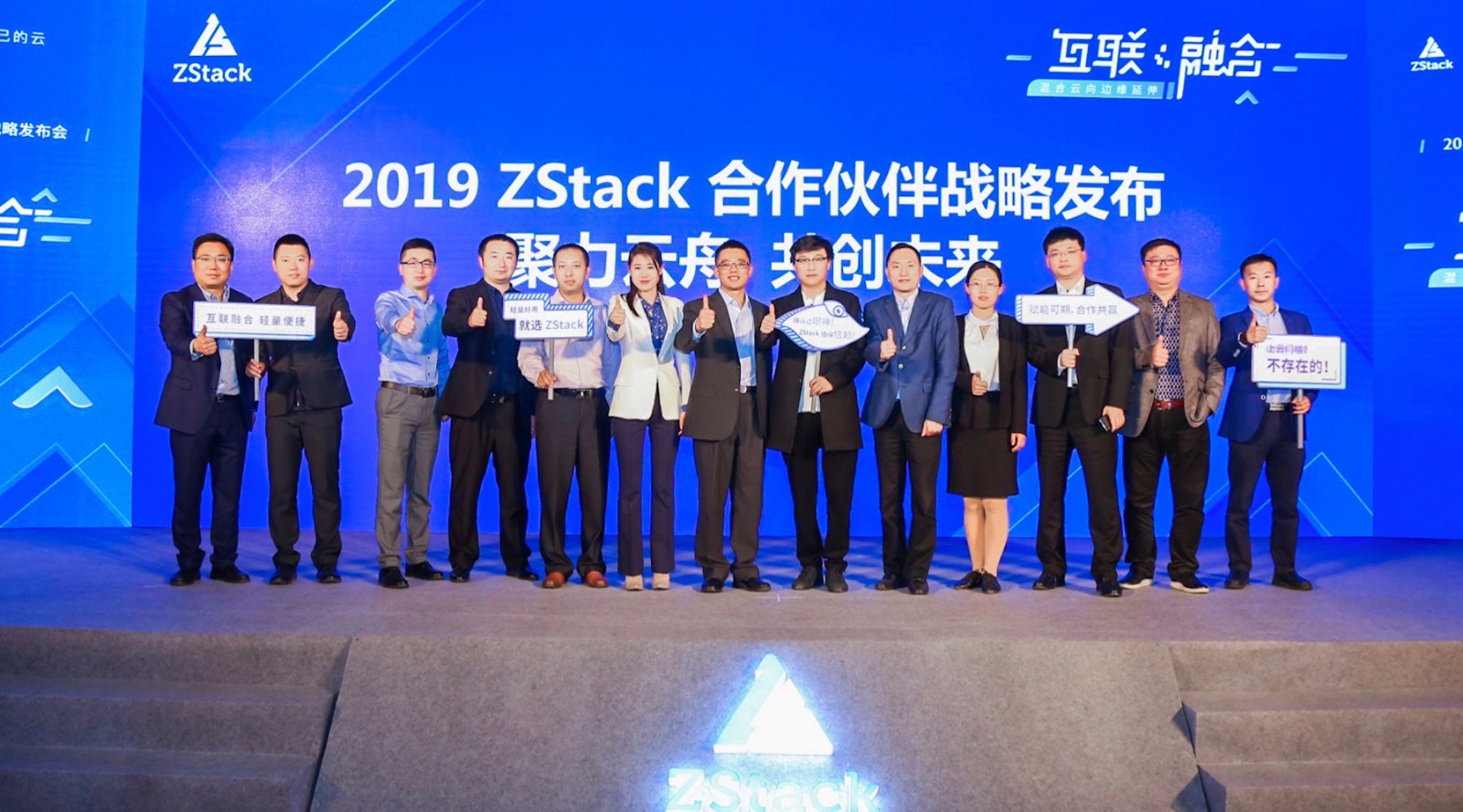 混合云向边缘延伸！ZStack Mini超融合和ZStack CMP重磅发布！